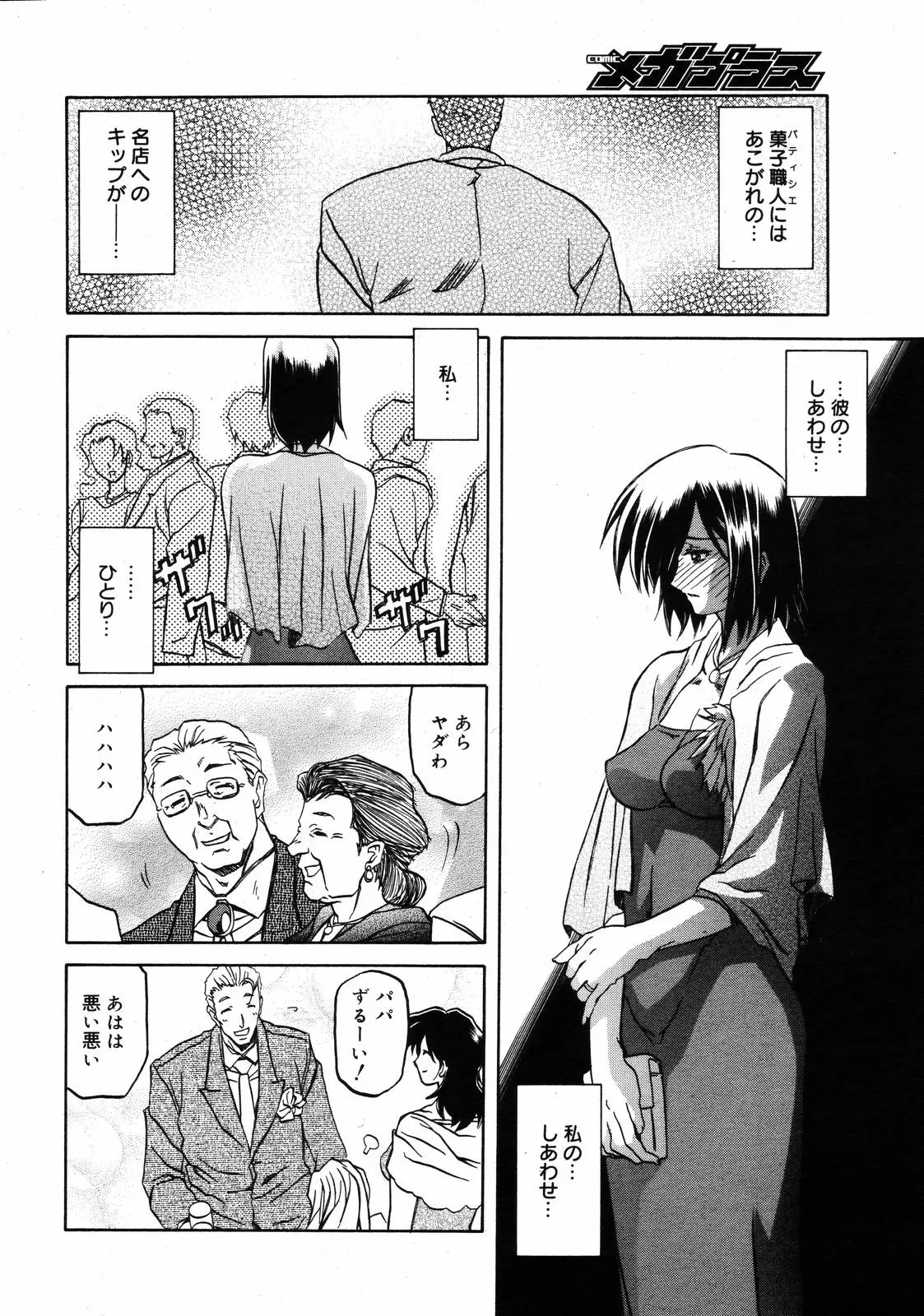 웹툰 이미지 238