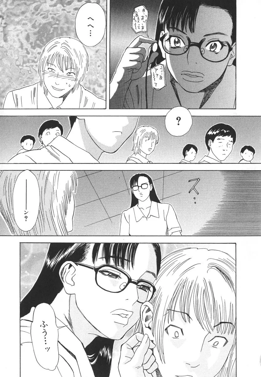웹툰 이미지 171