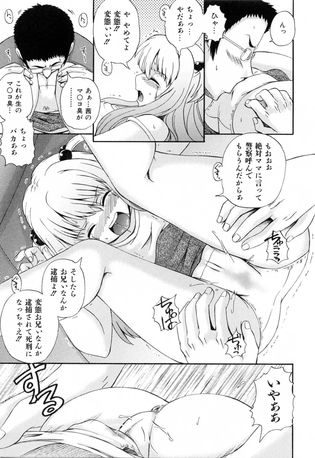 웹툰 이미지 184