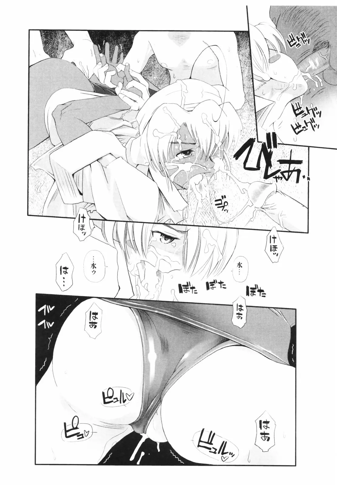 웹툰 이미지 191
