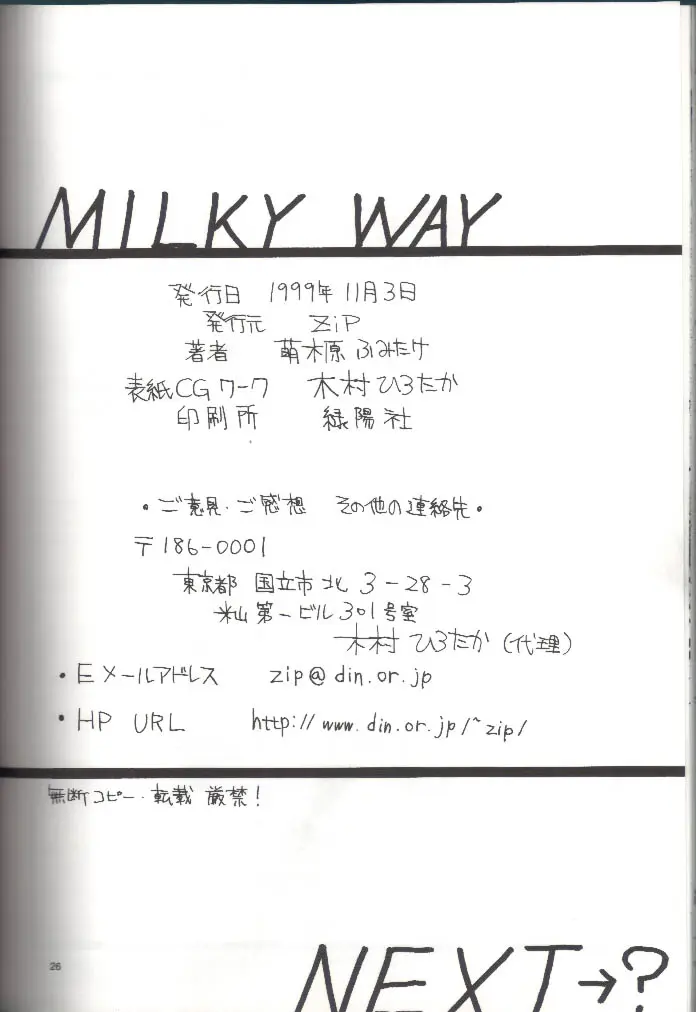 웹툰 이미지 24