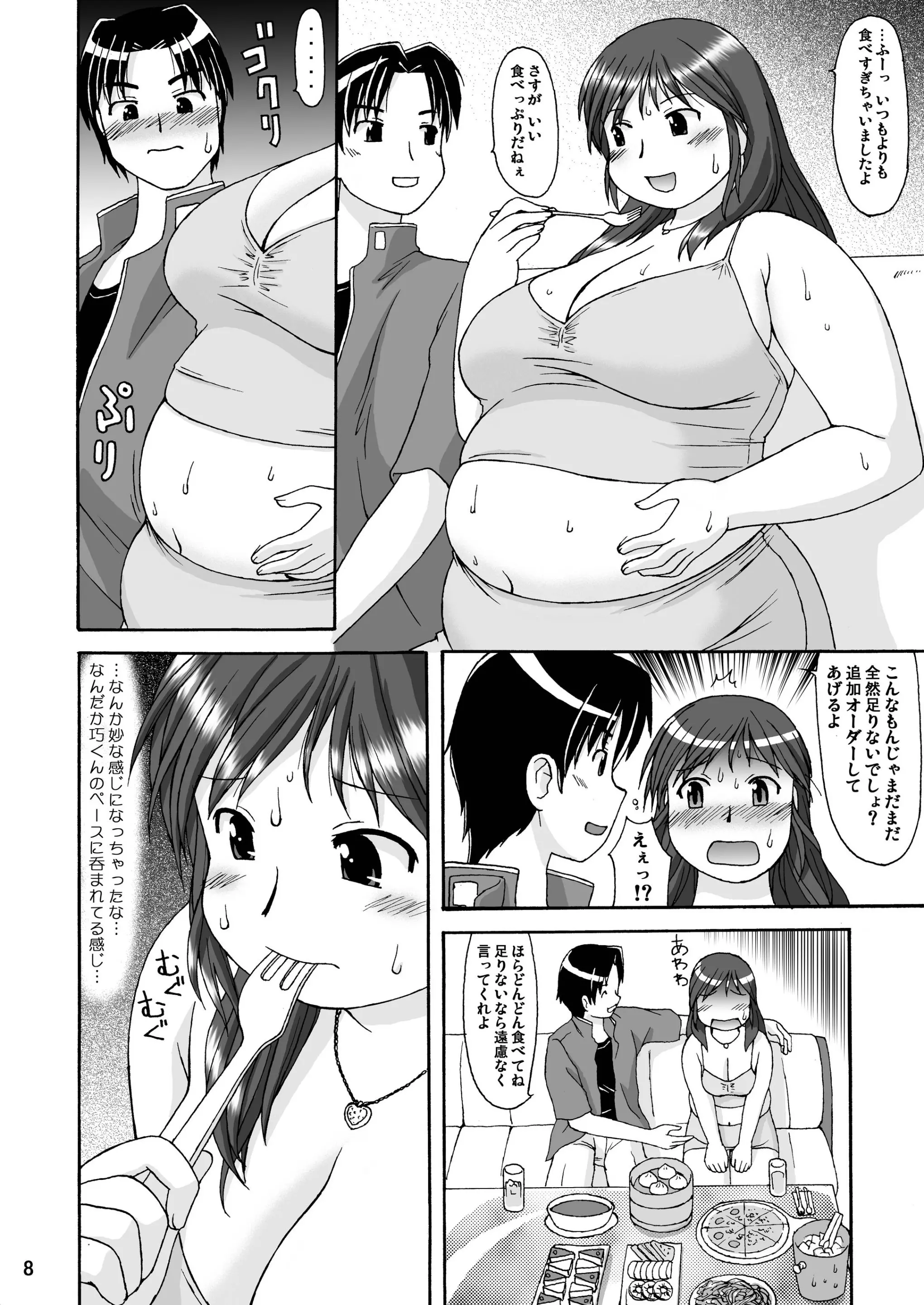 웹툰 이미지 6