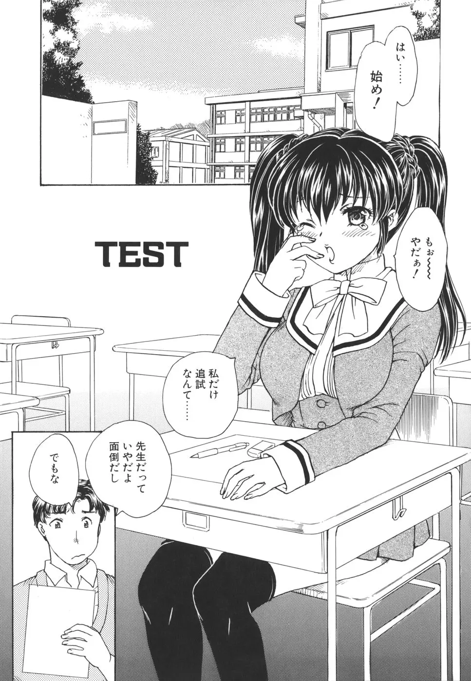웹툰 이미지 131