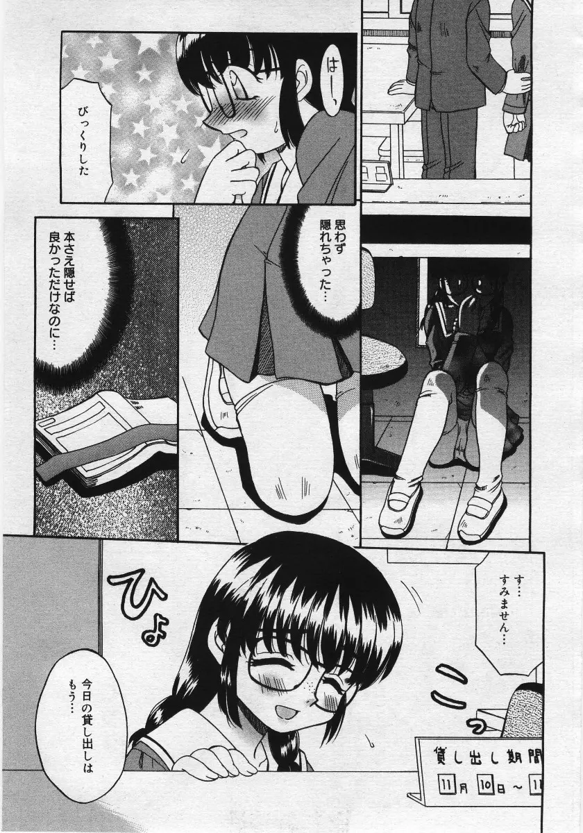 웹툰 이미지 304