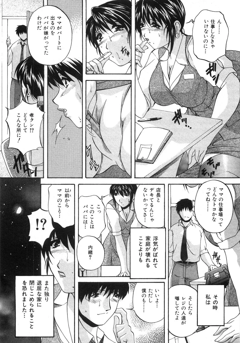 웹툰 이미지 36