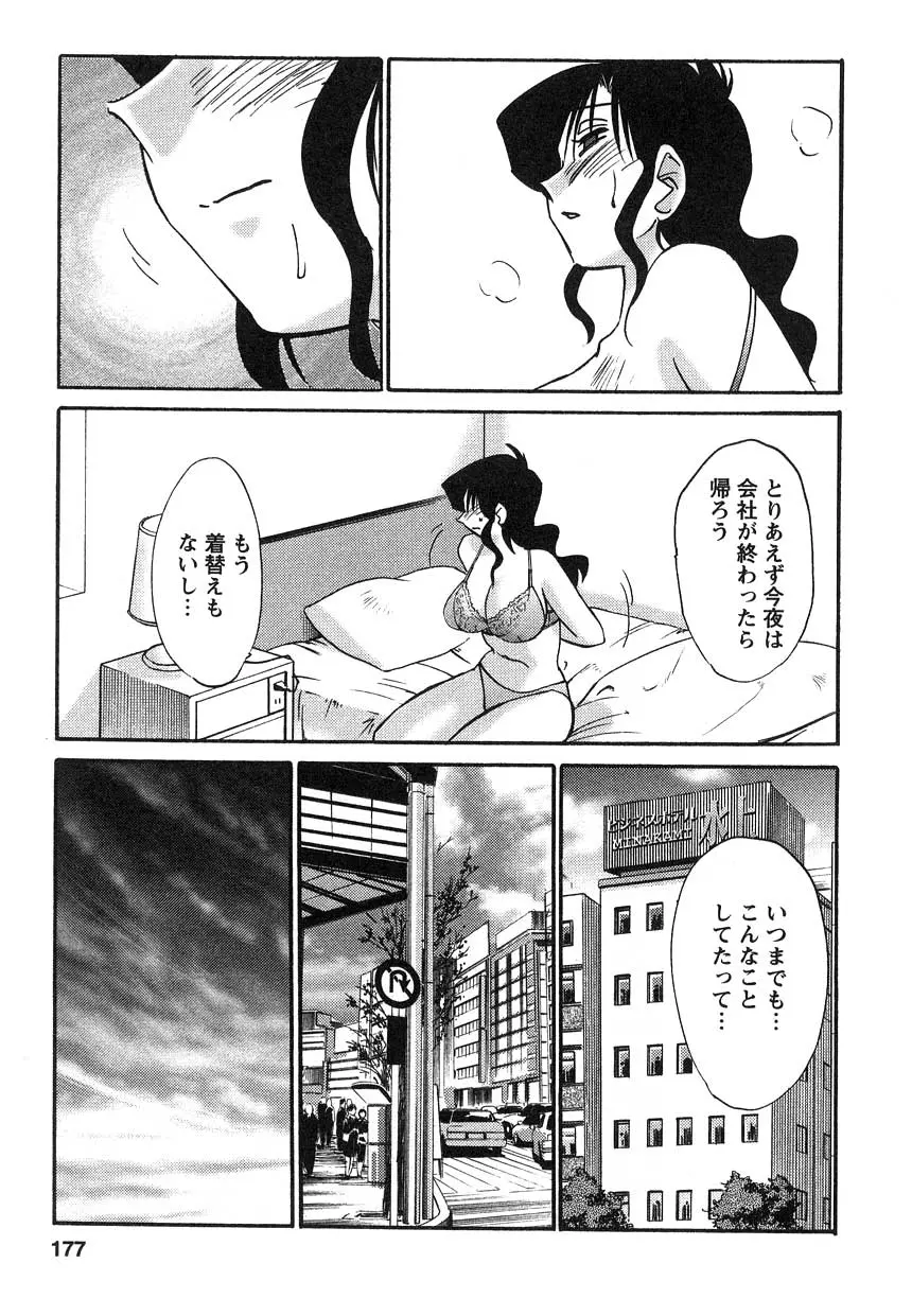 웹툰 이미지 177