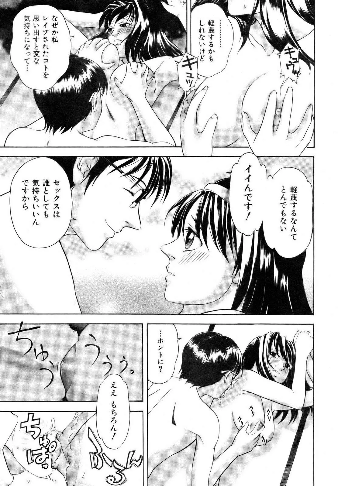 웹툰 이미지 110