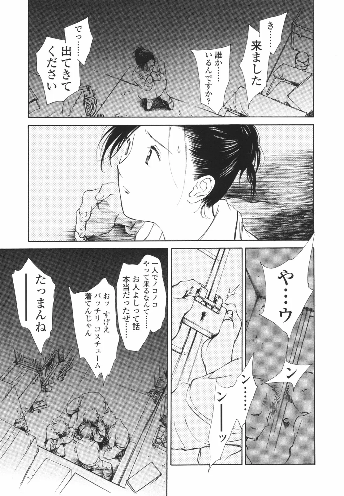 웹툰 이미지 133