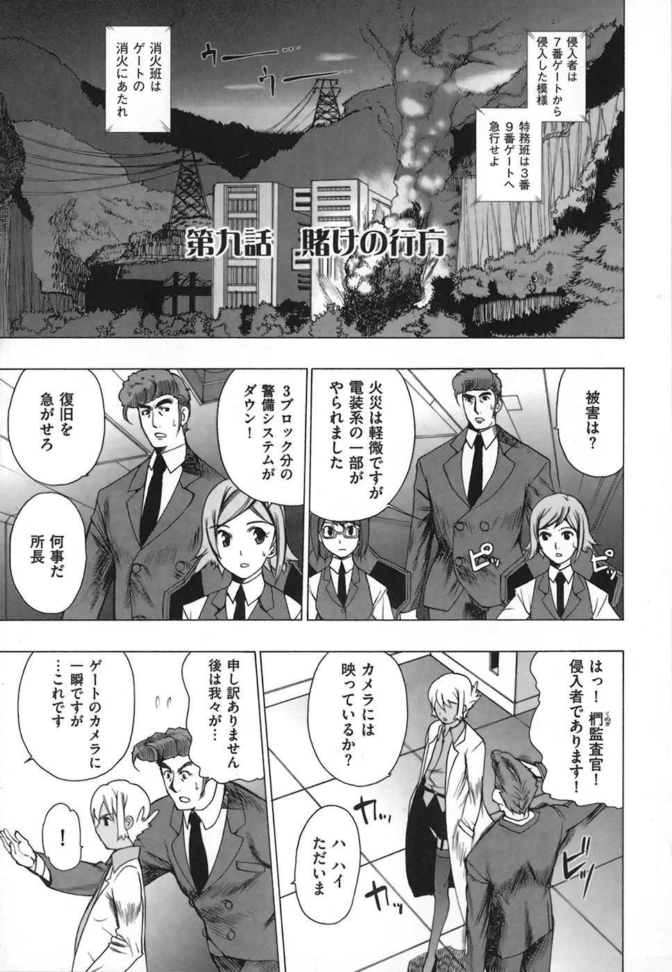 웹툰 이미지 172