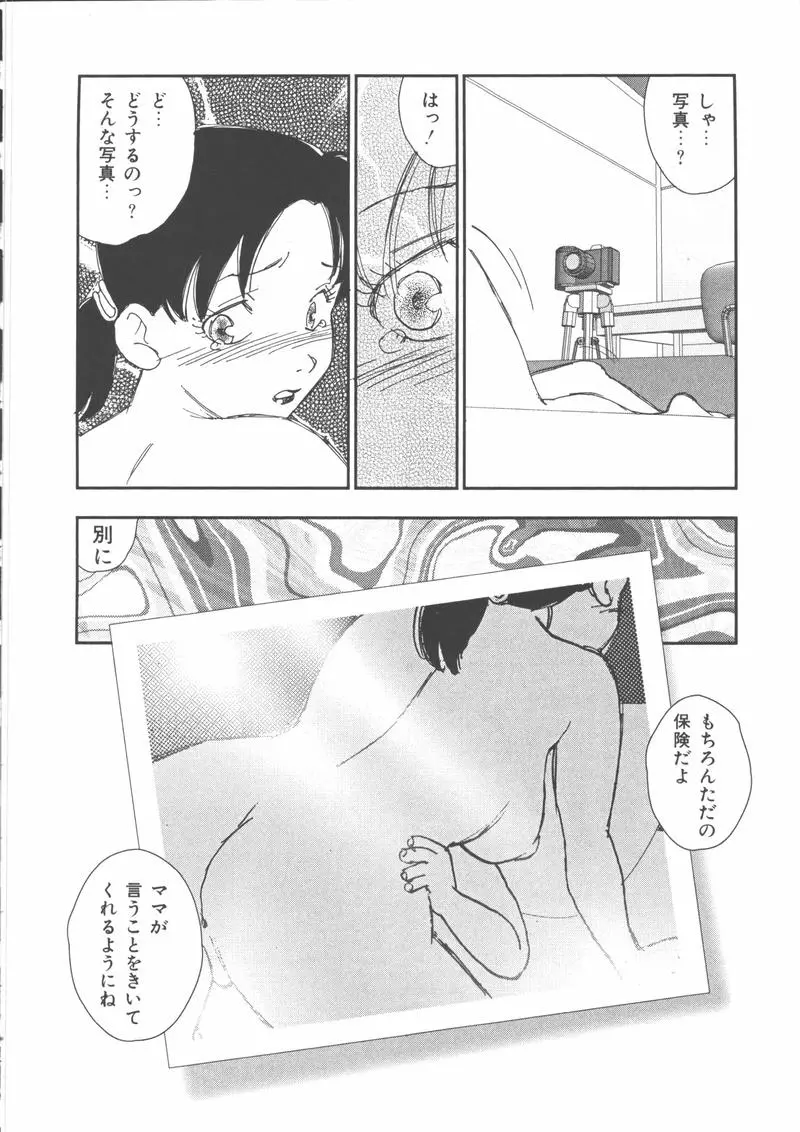 웹툰 이미지 269