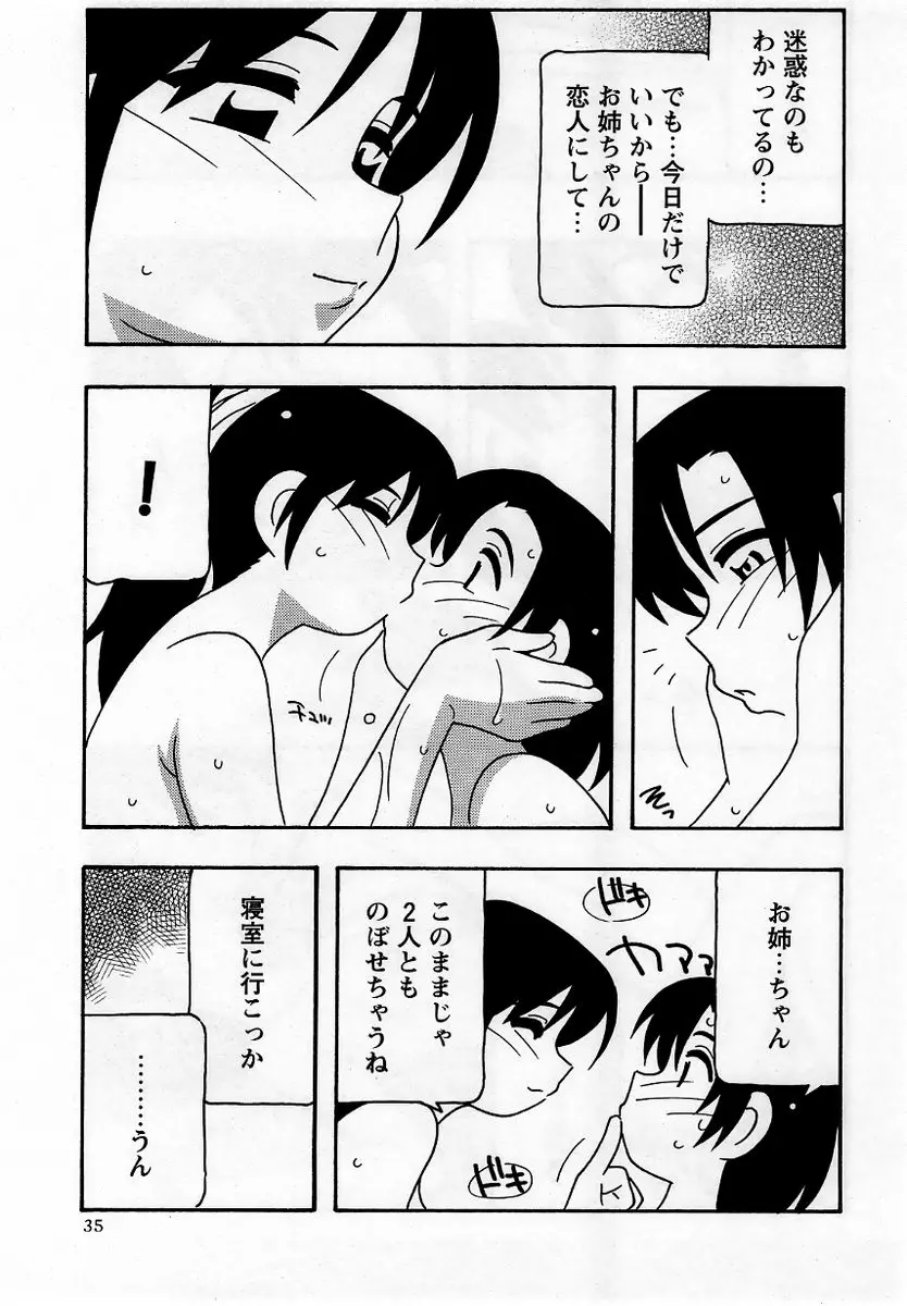 웹툰 이미지 34