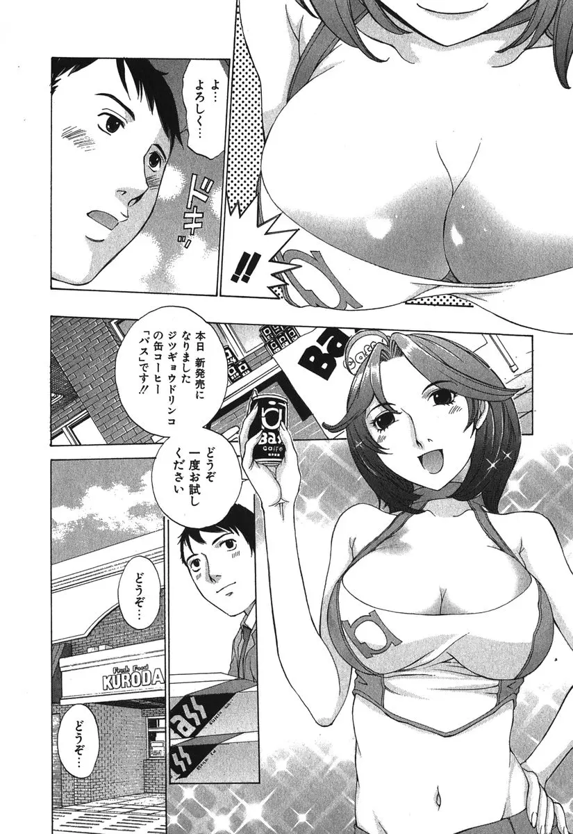 웹툰 이미지 34