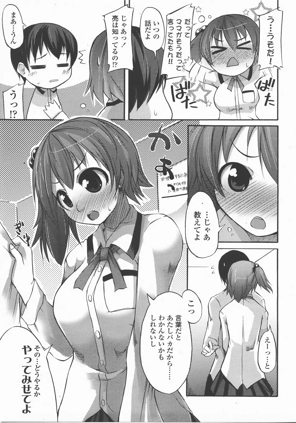 웹툰 이미지 91