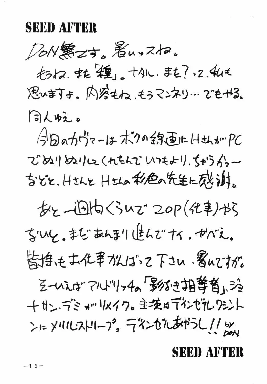 웹툰 이미지 13