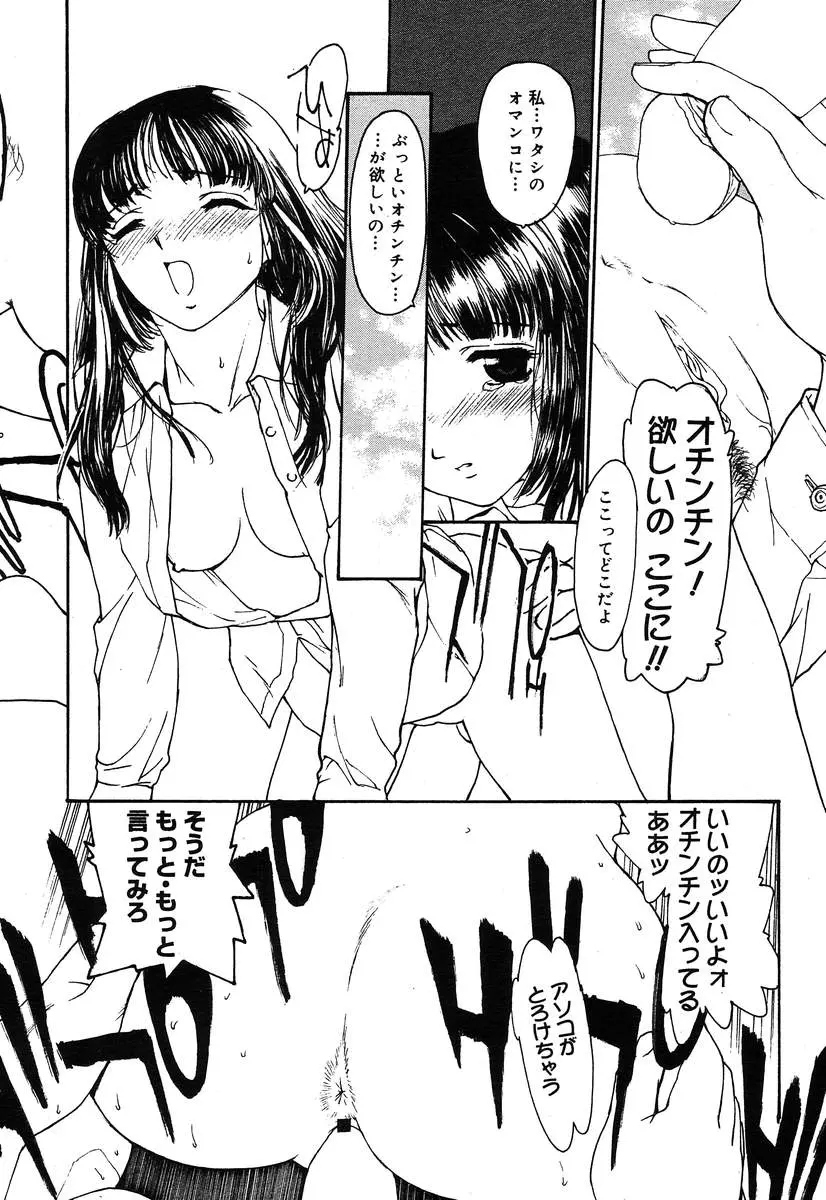 웹툰 이미지 231