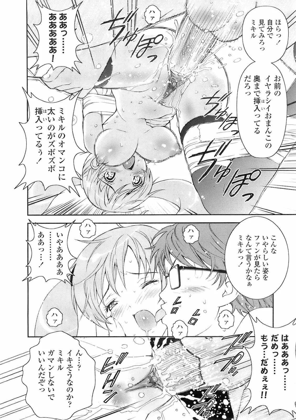 웹툰 이미지 92