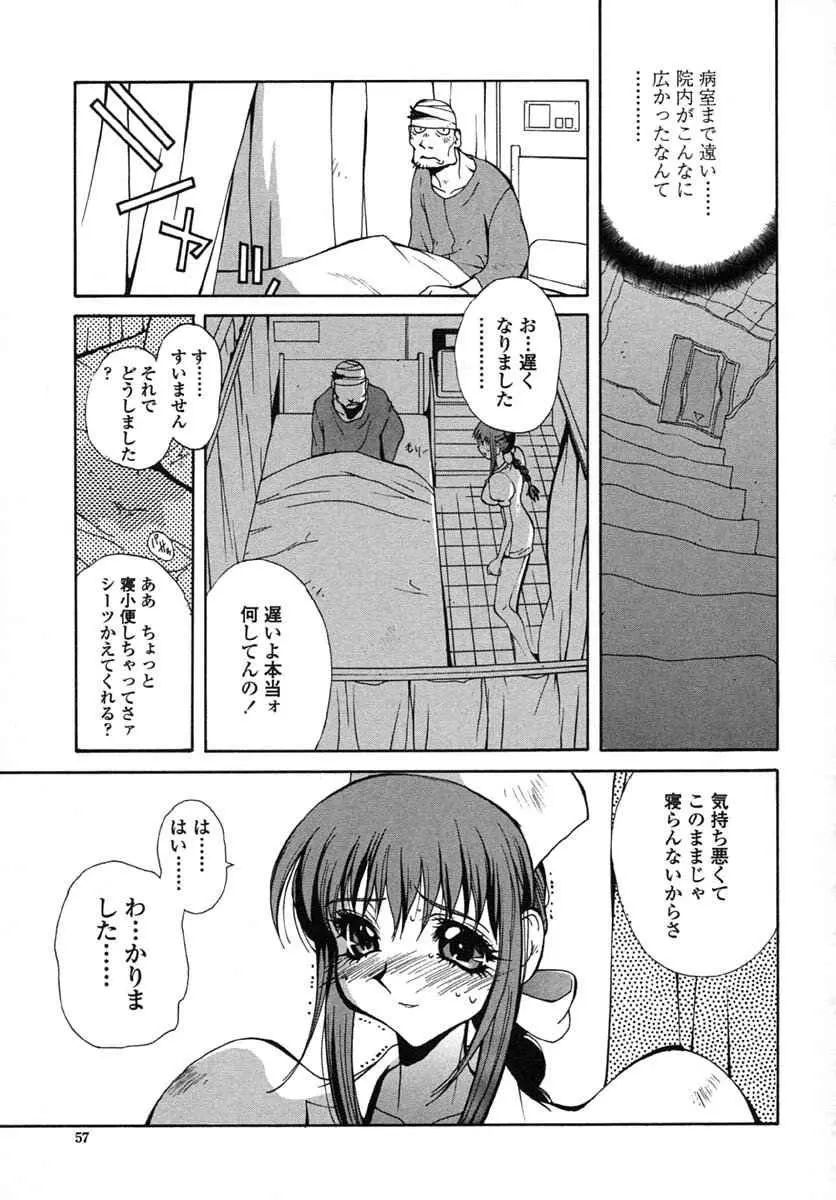 웹툰 이미지 57