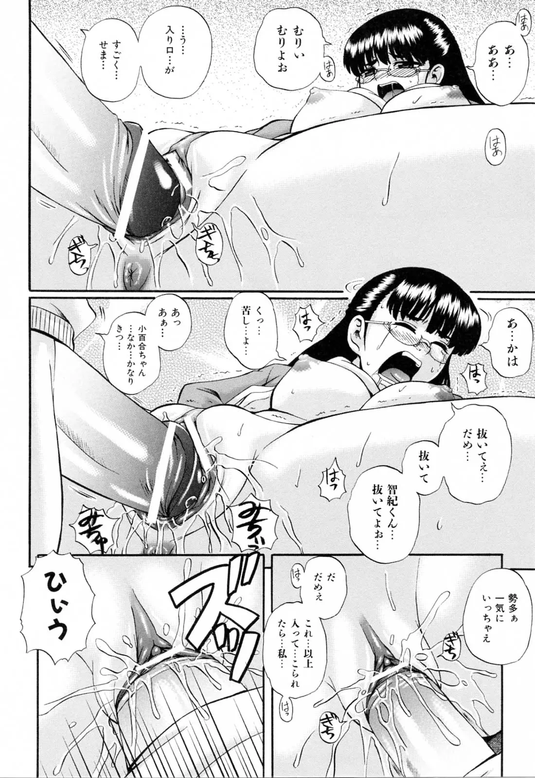 웹툰 이미지 135