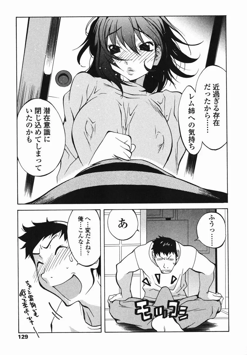 웹툰 이미지 133