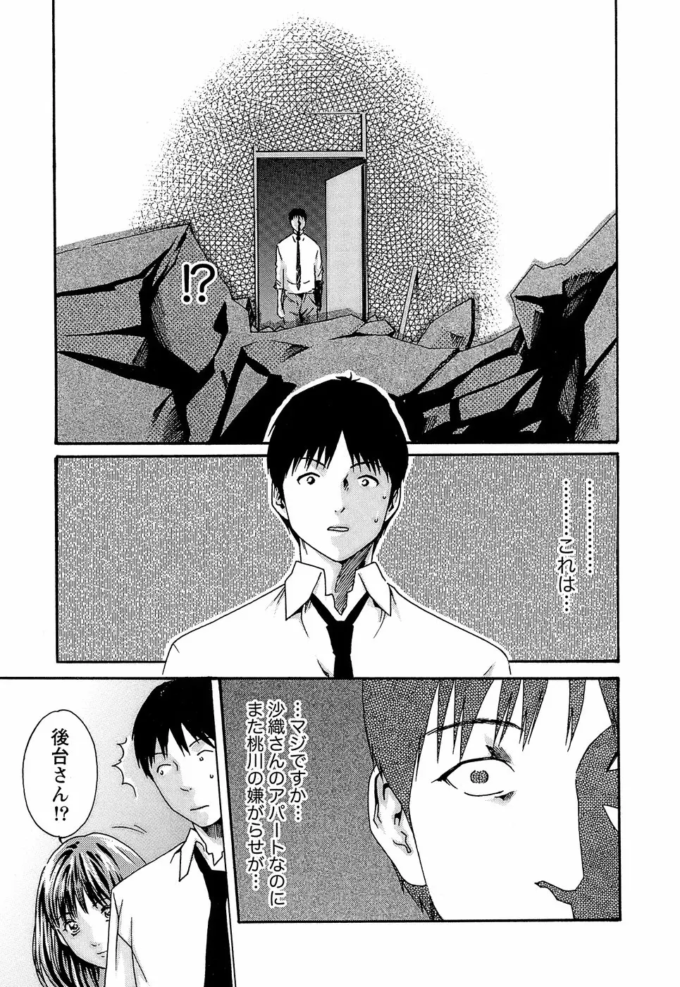 웹툰 이미지 52