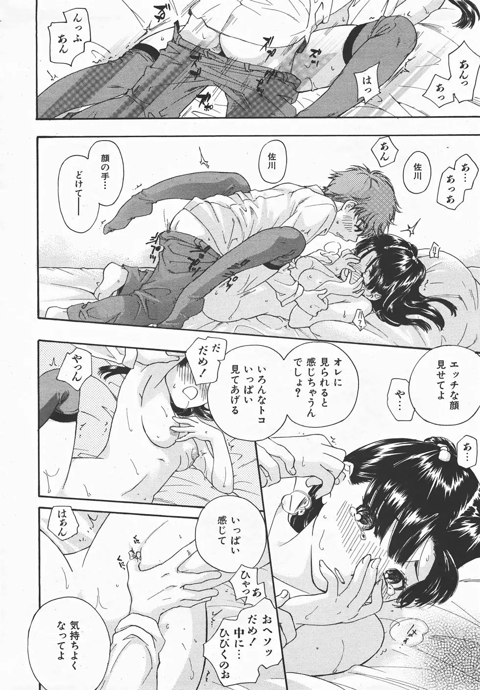 웹툰 이미지 268