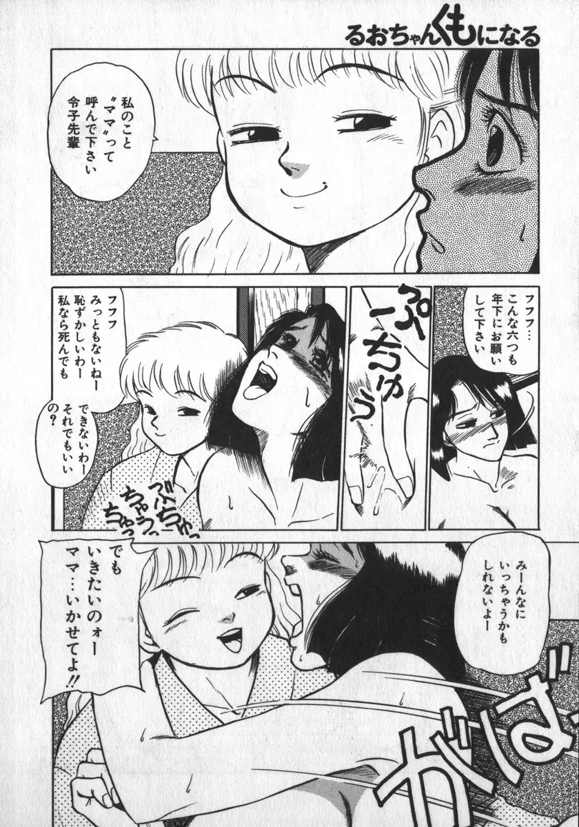 웹툰 이미지 167