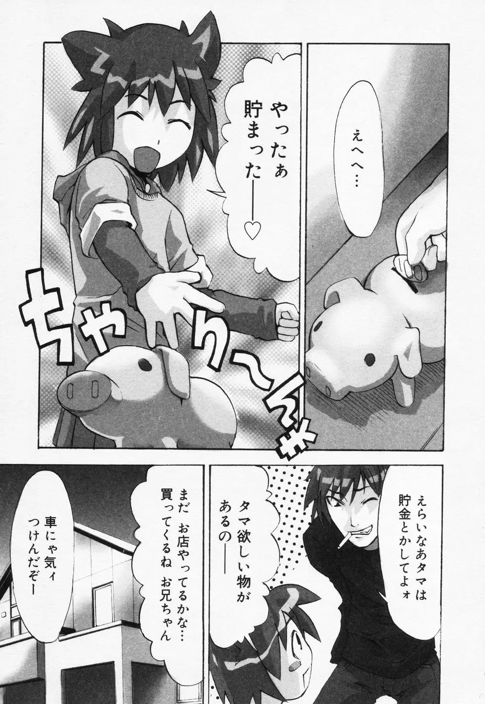 웹툰 이미지 72