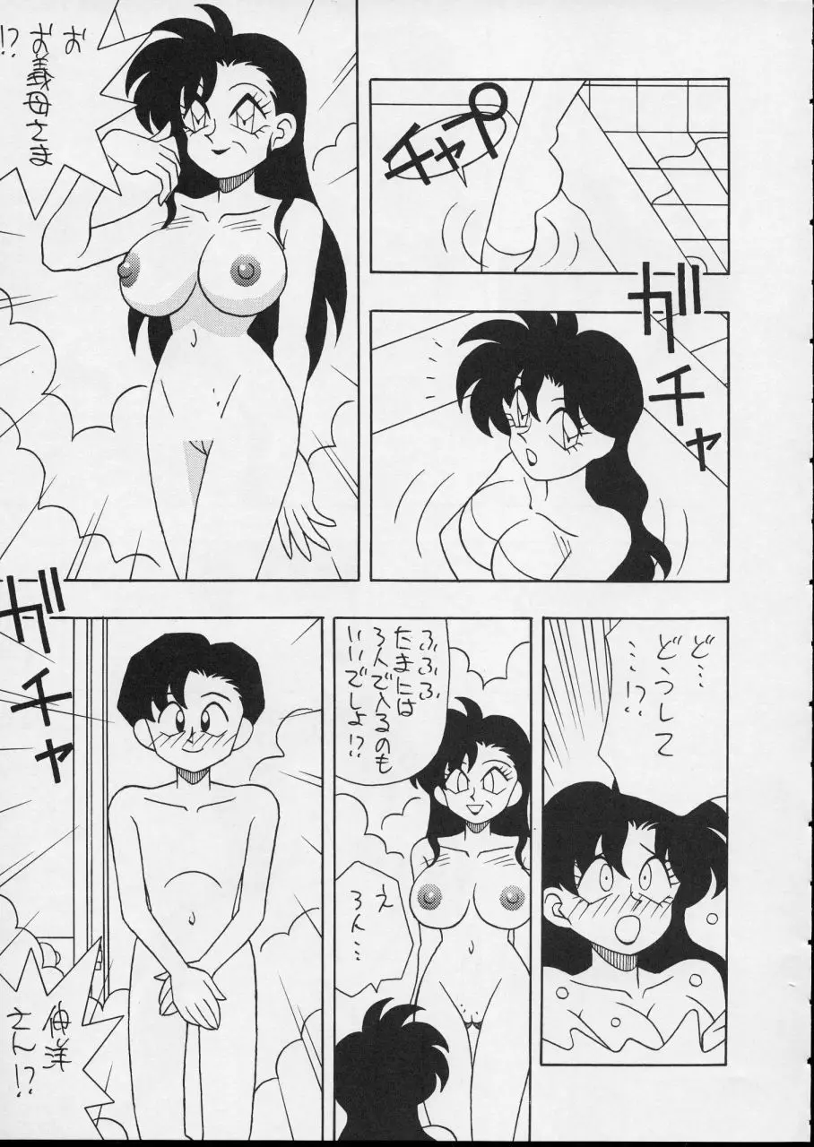 웹툰 이미지 74