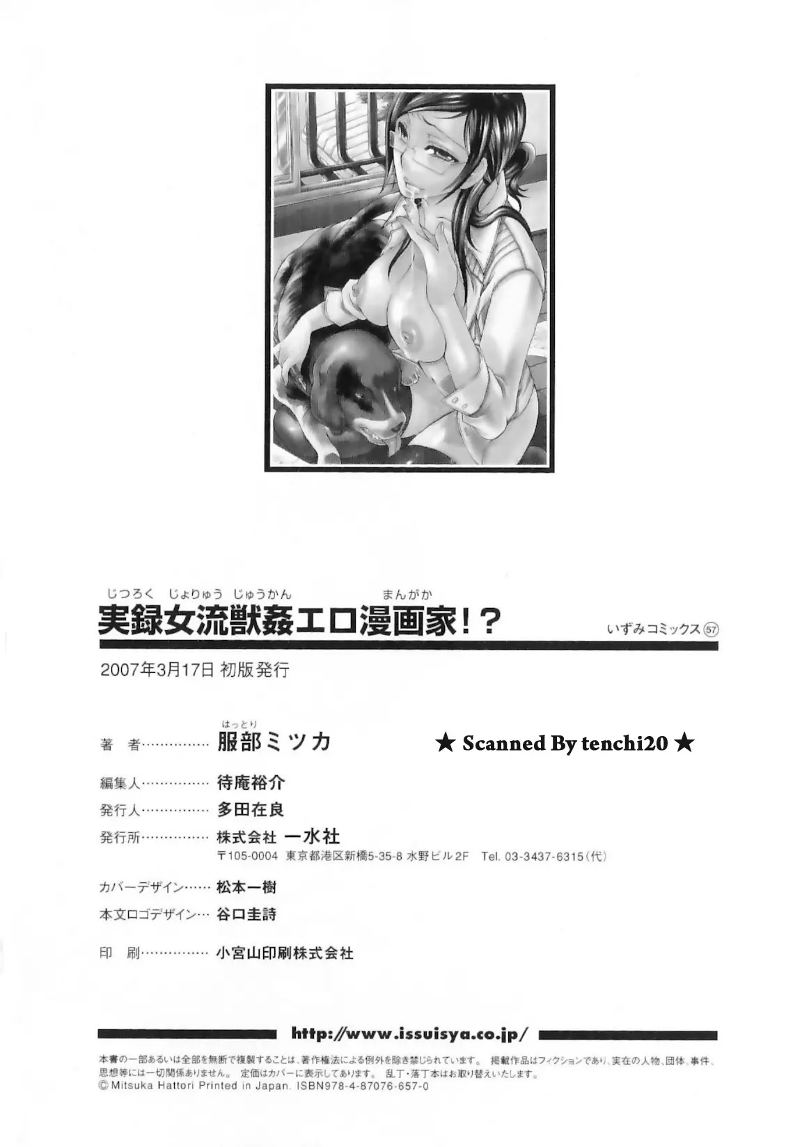 웹툰 이미지 151