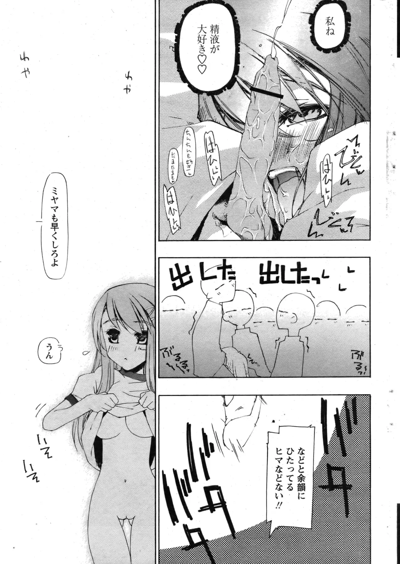 웹툰 이미지 40