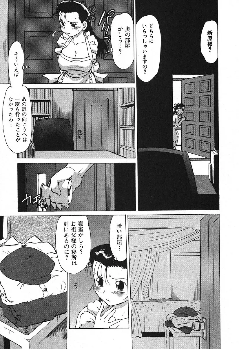 웹툰 이미지 196