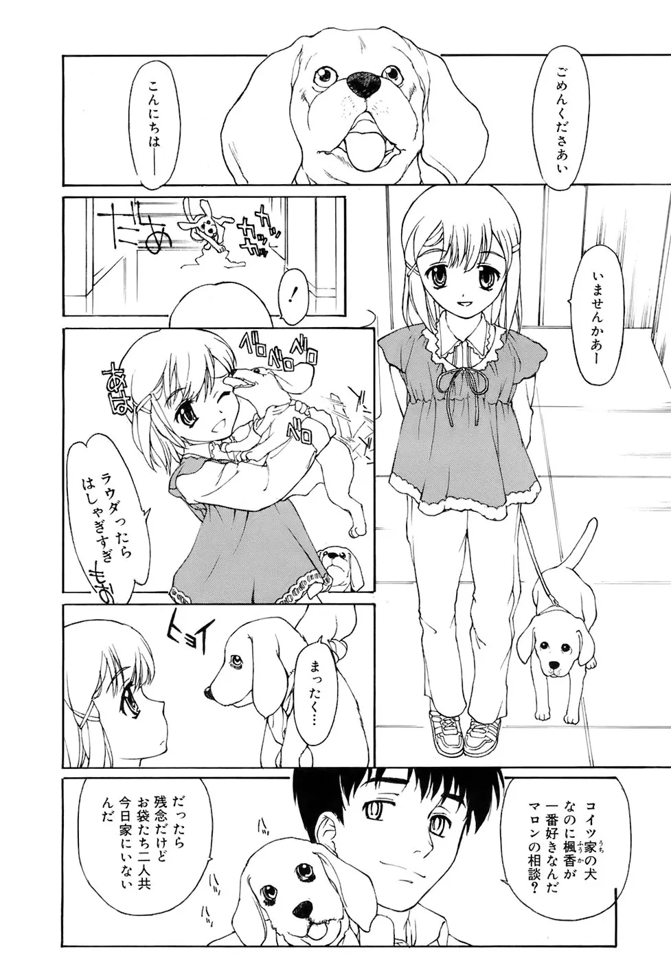 웹툰 이미지 182