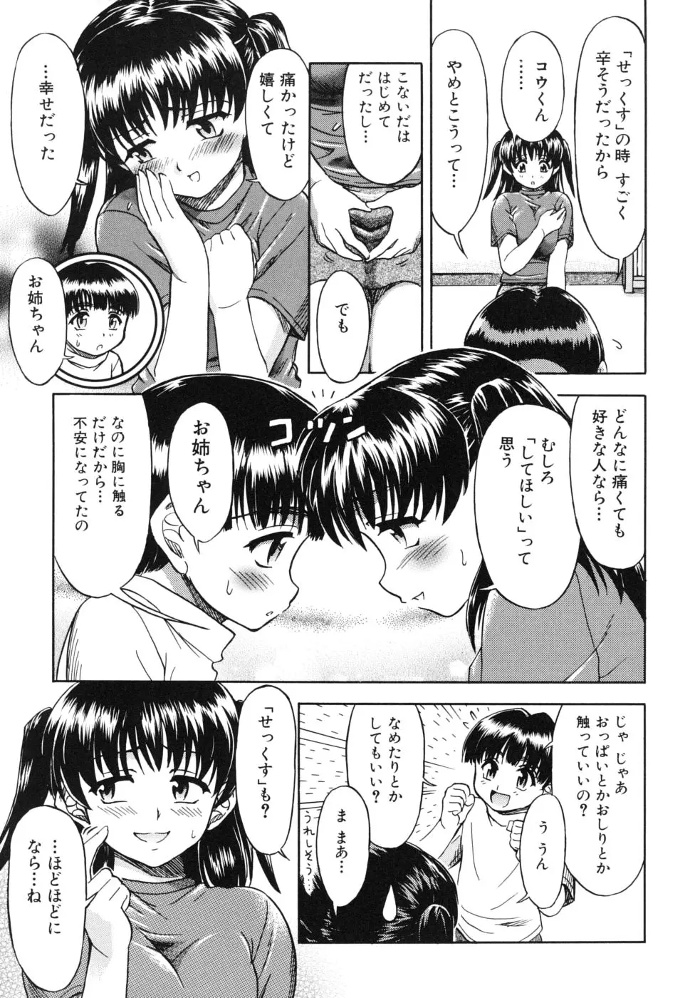 웹툰 이미지 38