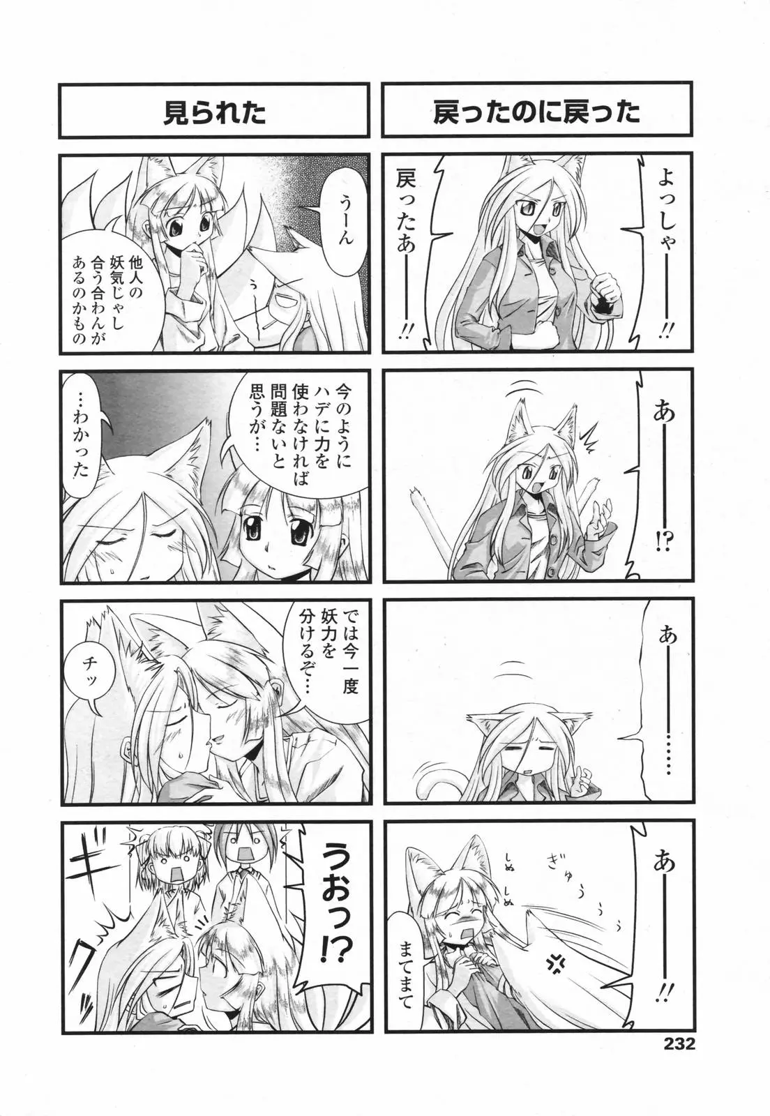 웹툰 이미지 230