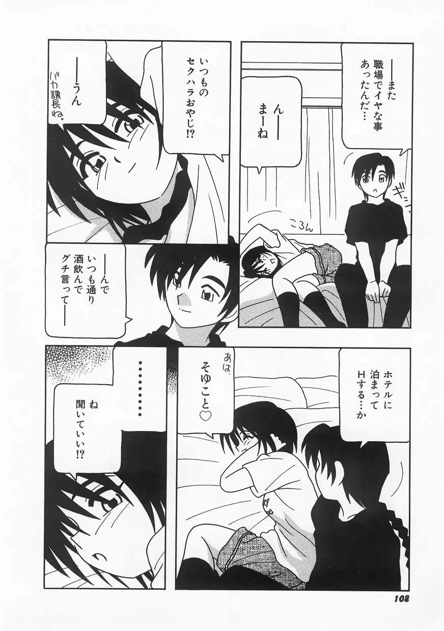 웹툰 이미지 107