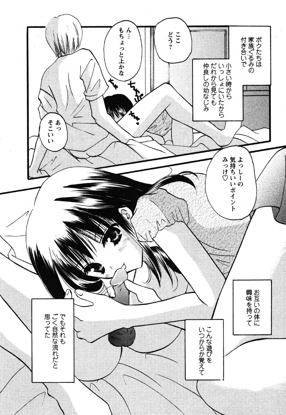 웹툰 이미지 192