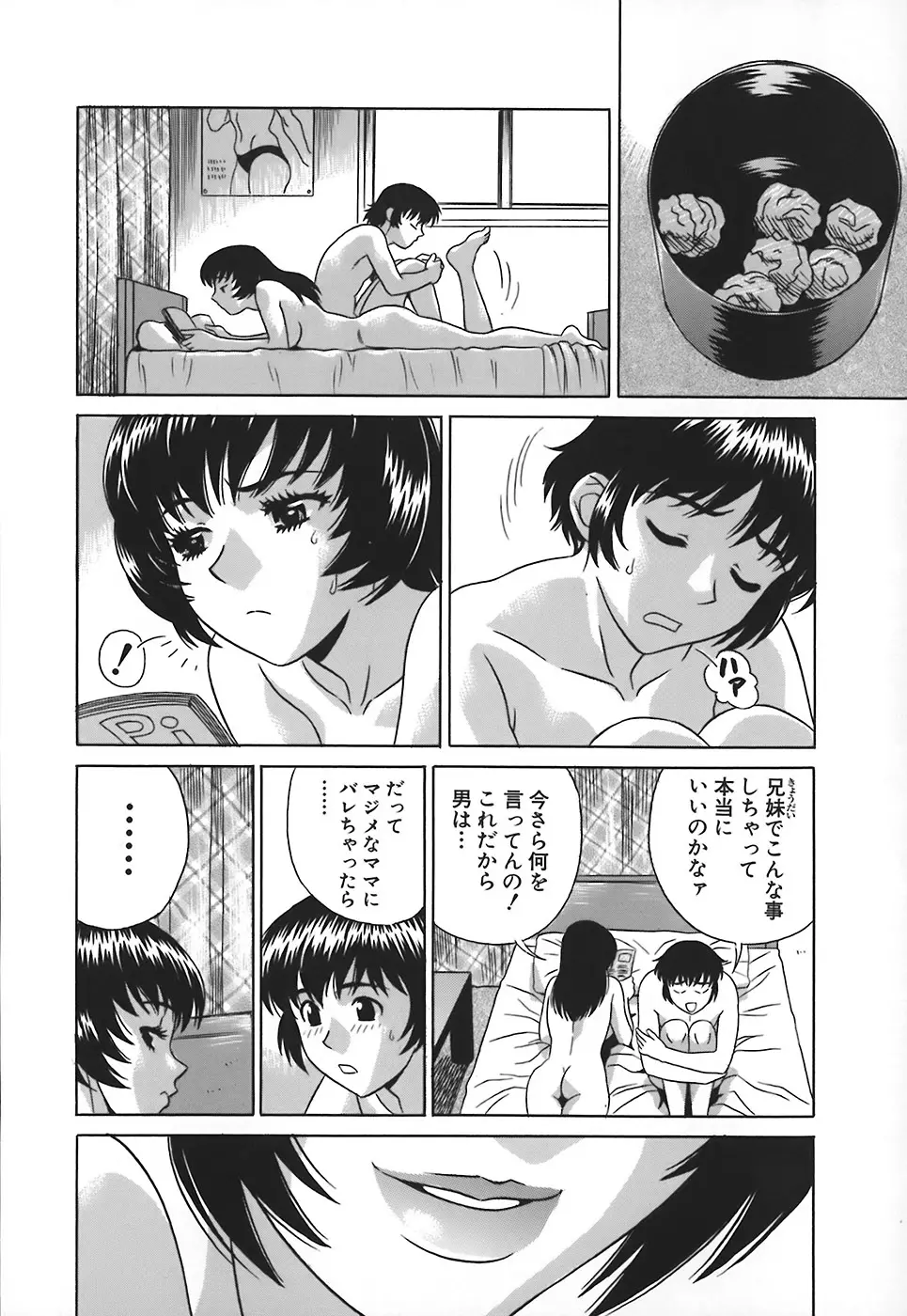 웹툰 이미지 100