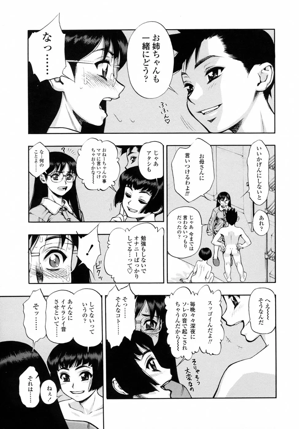웹툰 이미지 22