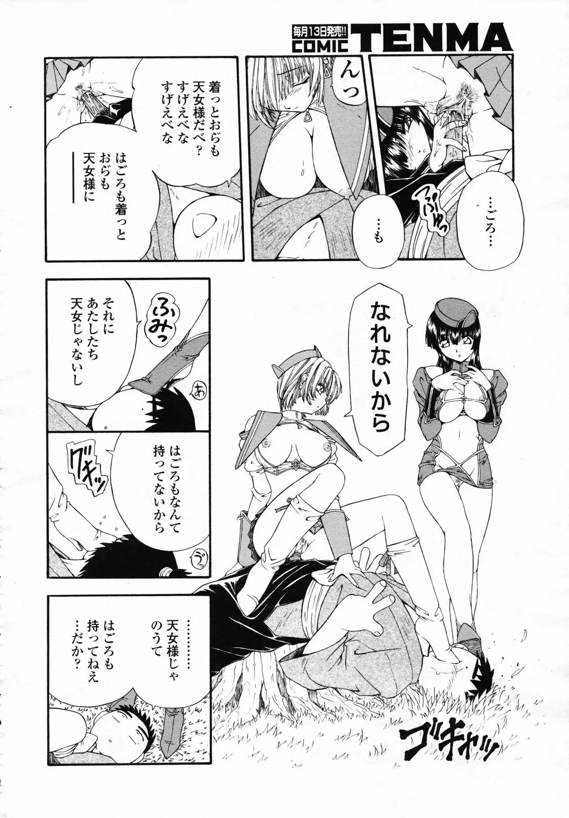 웹툰 이미지 267