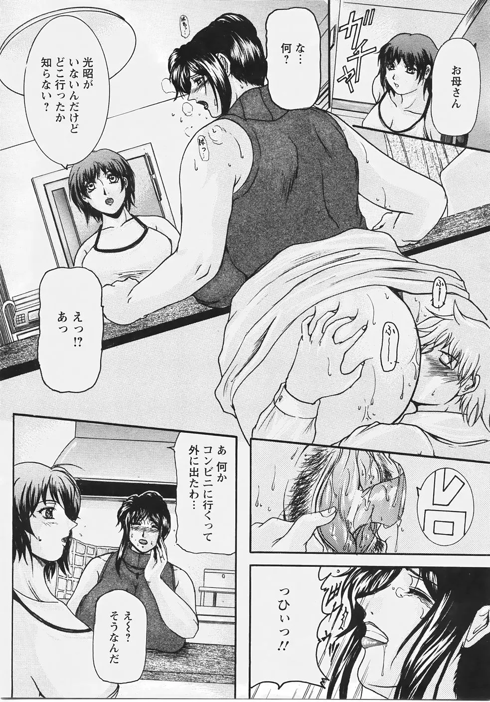 웹툰 이미지 257