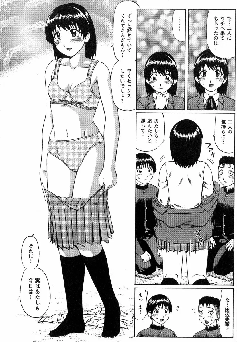 웹툰 이미지 159