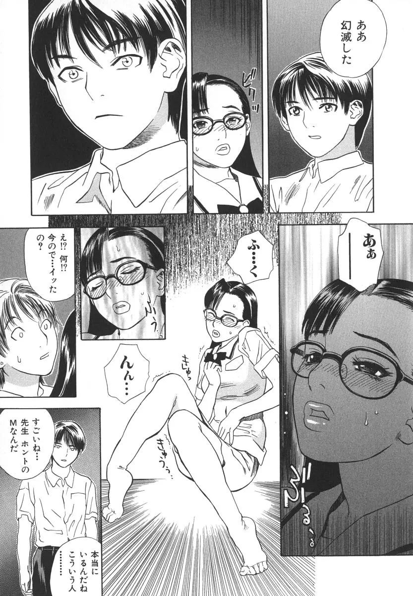 웹툰 이미지 33