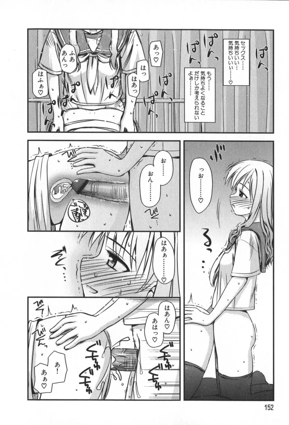 웹툰 이미지 152
