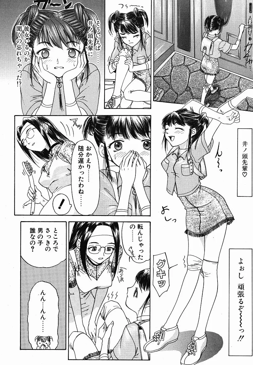 웹툰 이미지 58