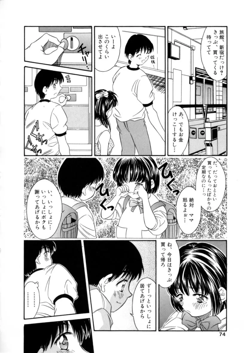 웹툰 이미지 72
