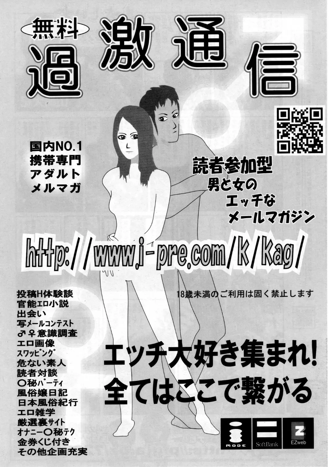 웹툰 이미지 396