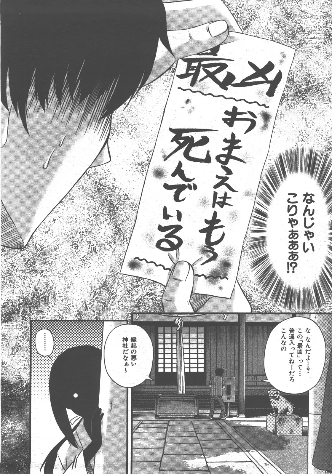 웹툰 이미지 98