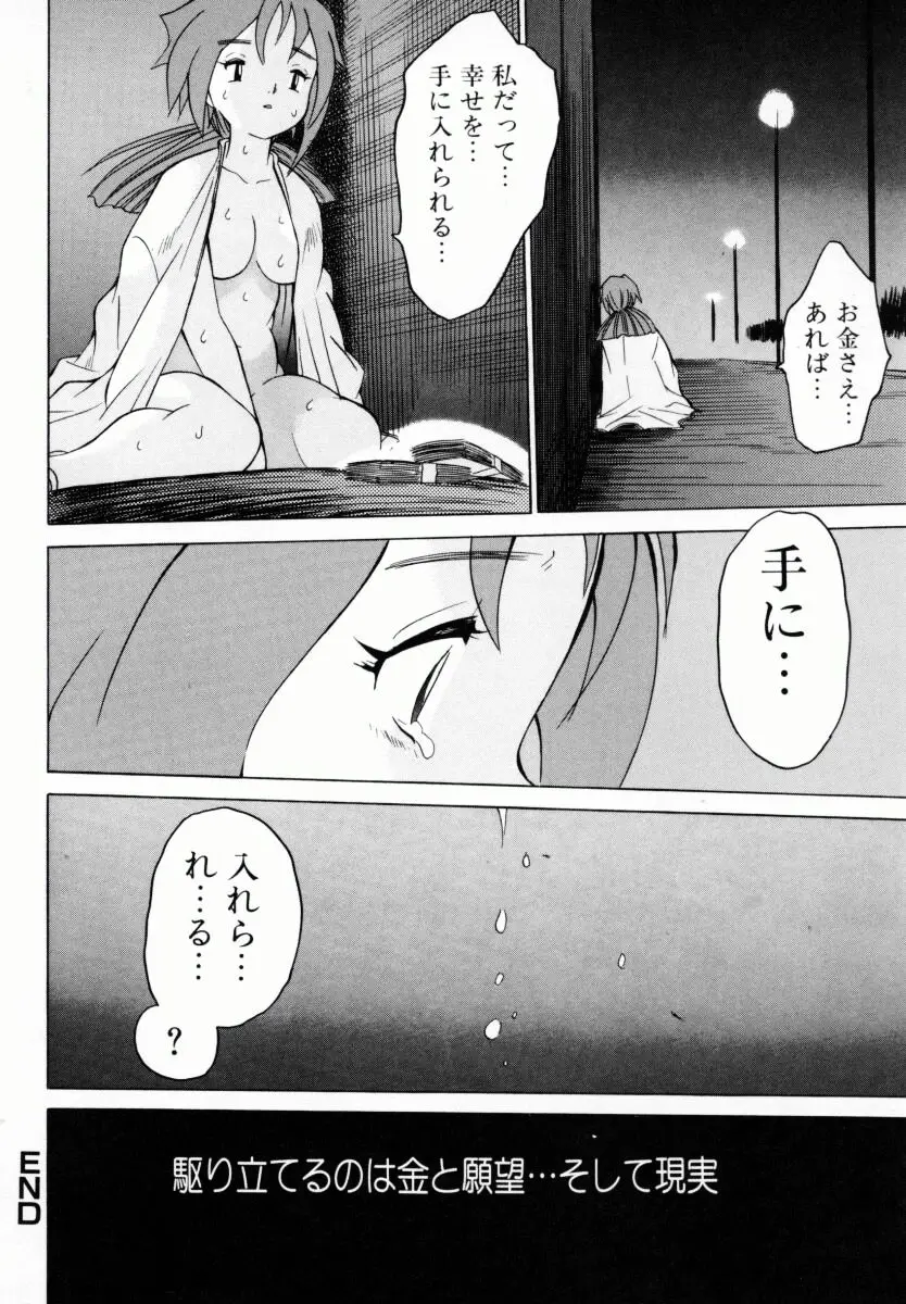 웹툰 이미지 22