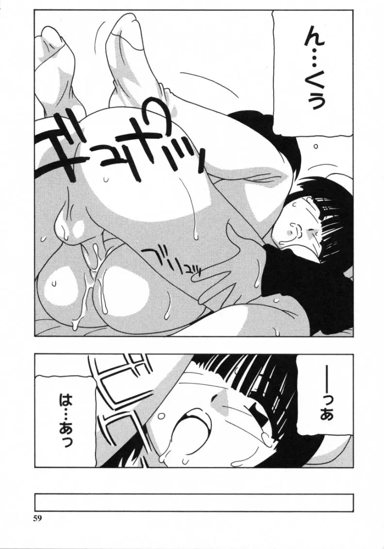 웹툰 이미지 56