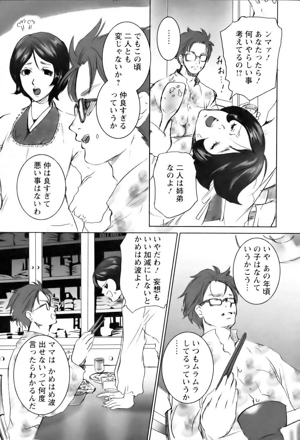웹툰 이미지 366